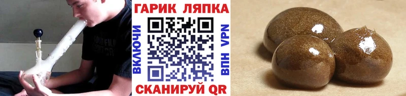 Купить закладку СОЛЬ  Меф  ГАШ  МАРИХУАНА  Выборг