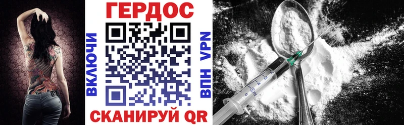 Купить где  Выборг  Героин герыч 