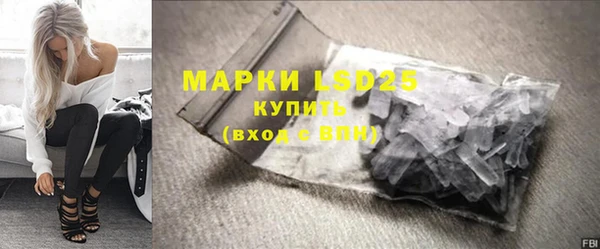 ПСИЛОЦИБИНОВЫЕ ГРИБЫ Балабаново