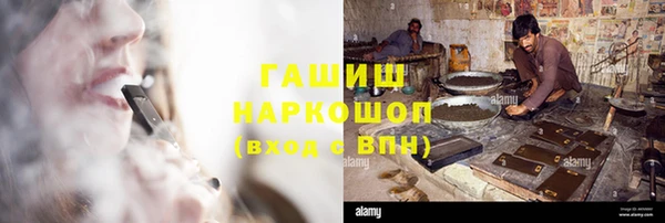 ПСИЛОЦИБИНОВЫЕ ГРИБЫ Балабаново