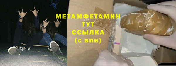 СК Балахна