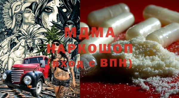 шишки Протвино