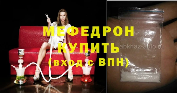 СК Балахна