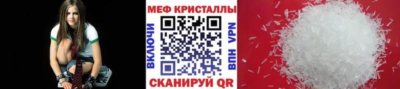 МЕФ mephedrone  Выборг 
