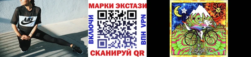 Марки N-bome 1,5мг  Купить закладки  Выборг 